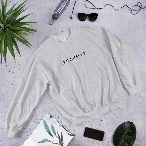 Sweatshirt "Creative"