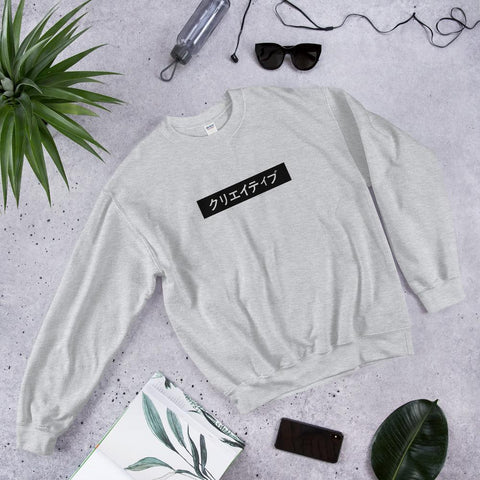 "Creative" Sweatshirt